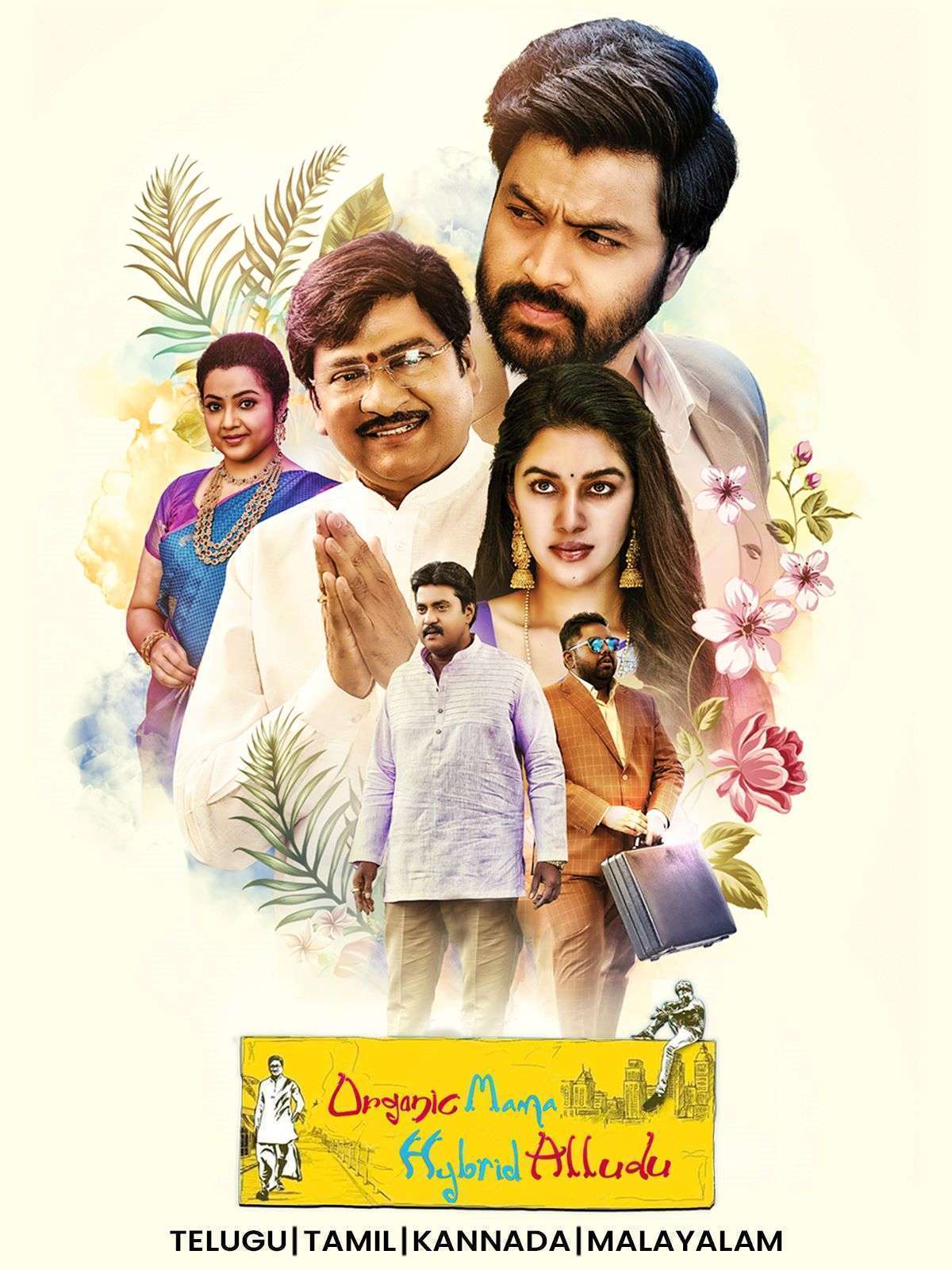 Jamai No. 1 (2023) Dual Audio [Hindi + Telugu] Full Movie UnCut HDRip