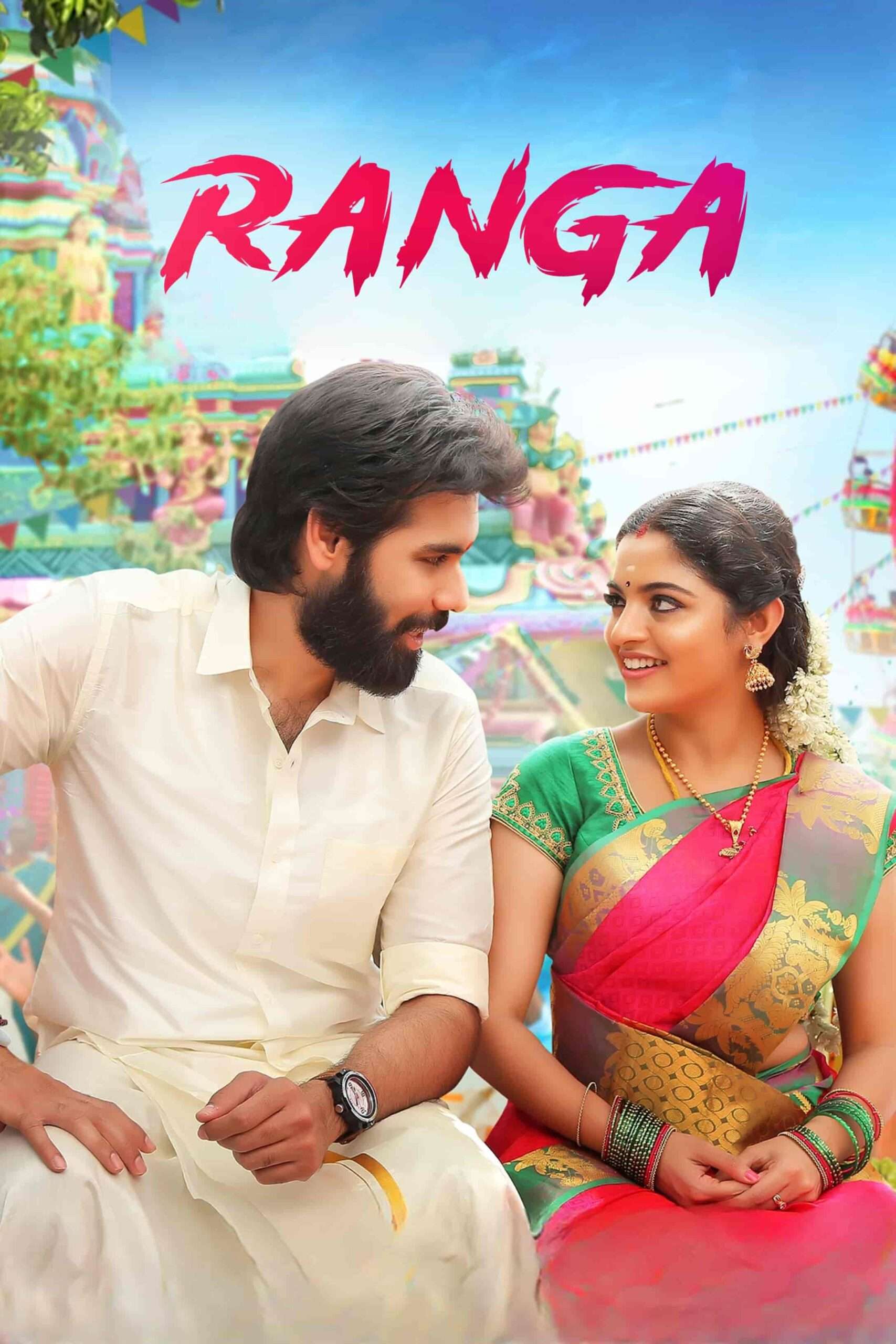 Ranga (2022) Dual Audio [Hindi + Tamil] Full Movie HD